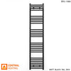 300mm Wide - 1600mm High Flat Black Heated Towel Rail Radiator