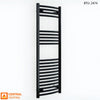 500mm Wide - 1200mm High Curved Black Heated Towel Rail Radiator 25mm Tube