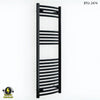 500mm Wide - 1200mm High Curved Black Electric Heated Towel Rail Radiator 25mm Tube